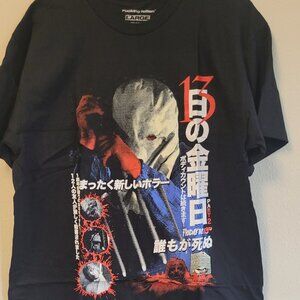 Limited Rucking Fotten x Friday the 13th Part 2 Graphic Tee - Large